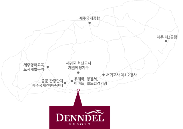 DENNDEL RESORT 약도